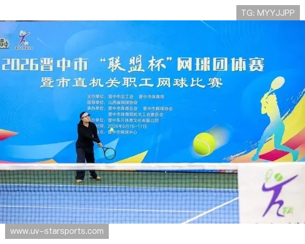 2026年网球基层赛事运营效率提升案例分享会召开，网球运动竞赛规程